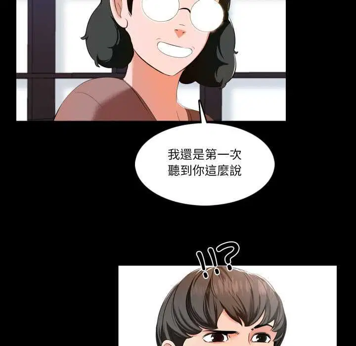 第7話