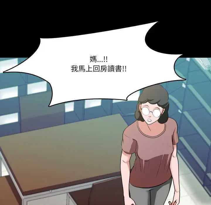 第7話
