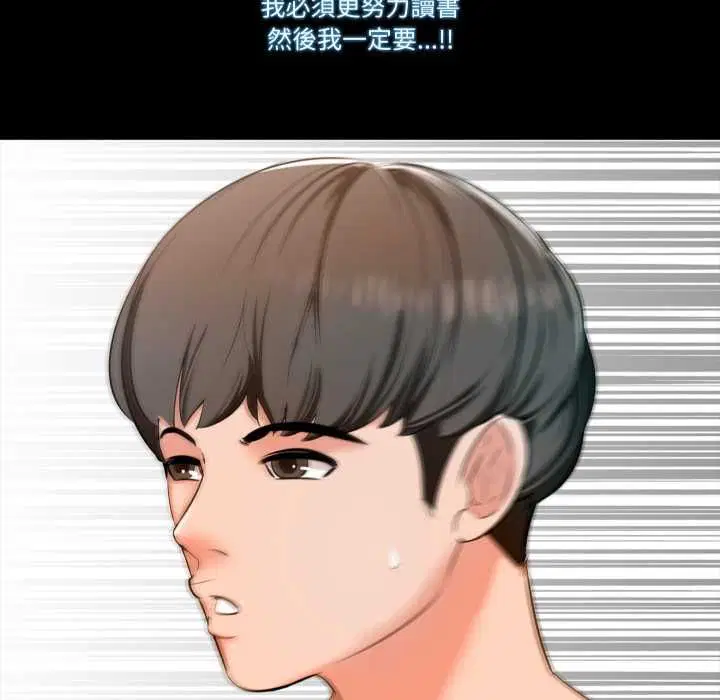 第7話