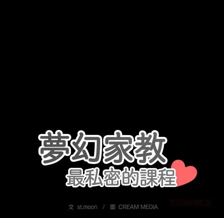 第7話