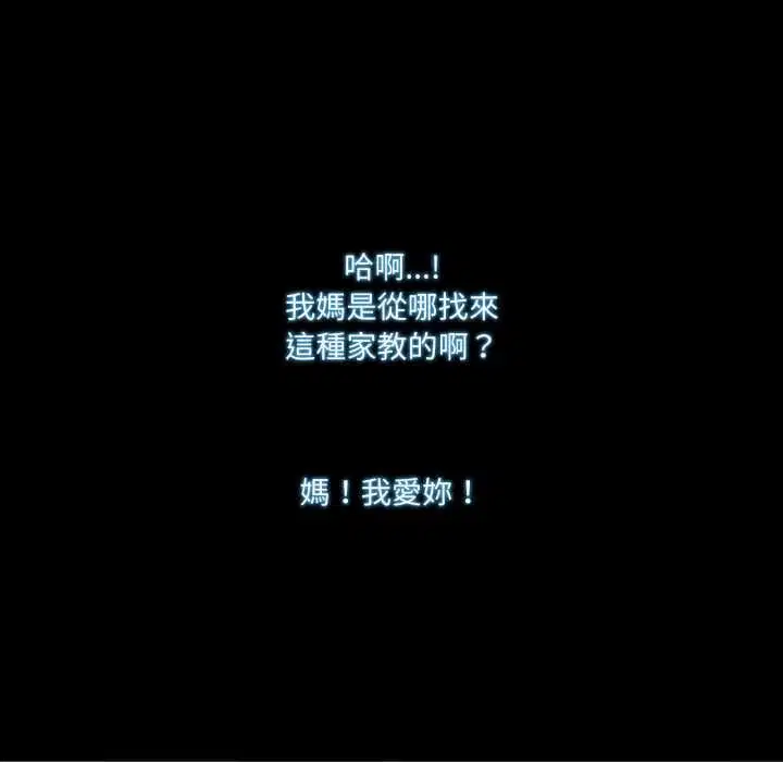 第7話