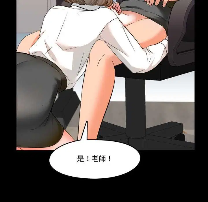 第7話