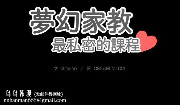 第8話