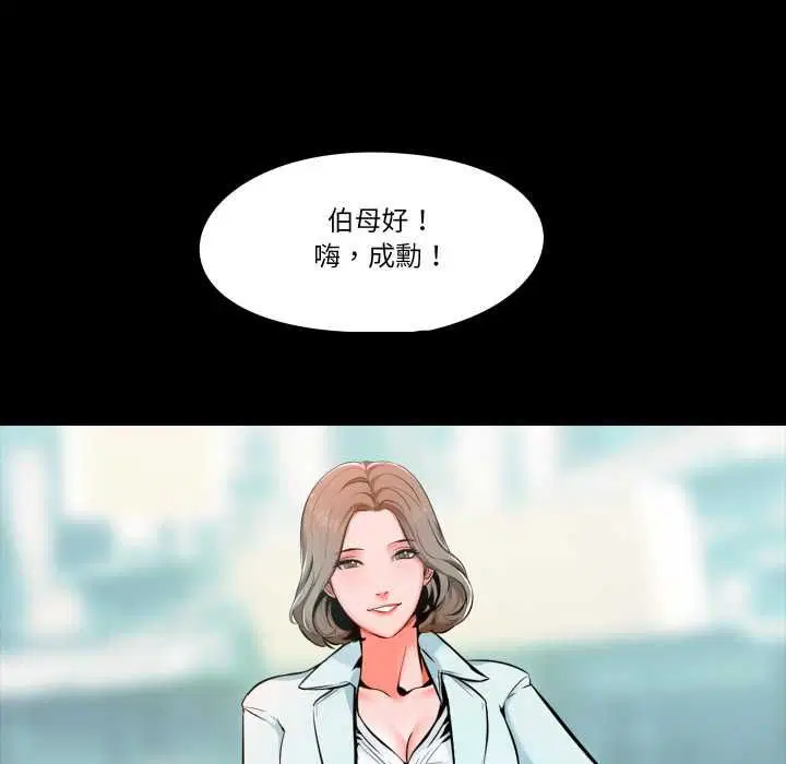 第8話