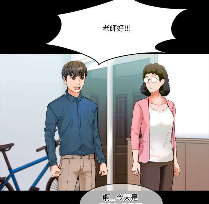 第8話