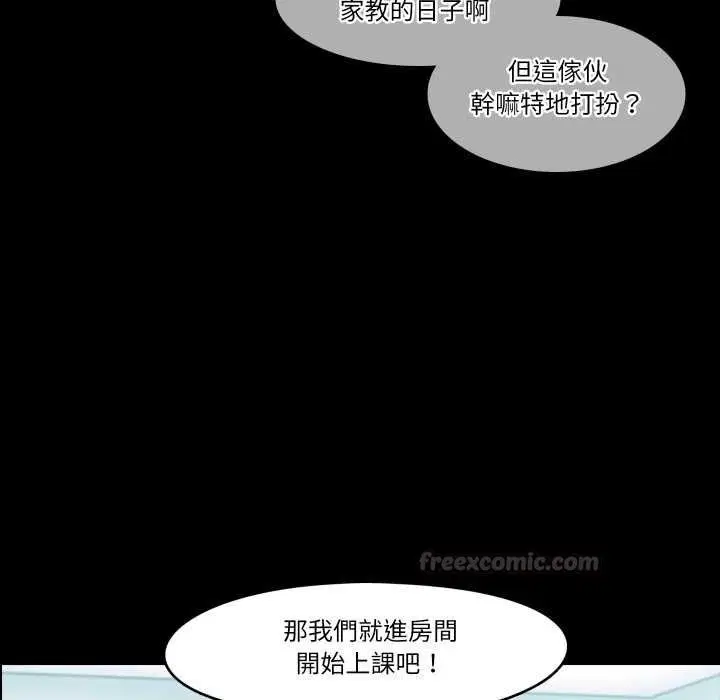 第8話