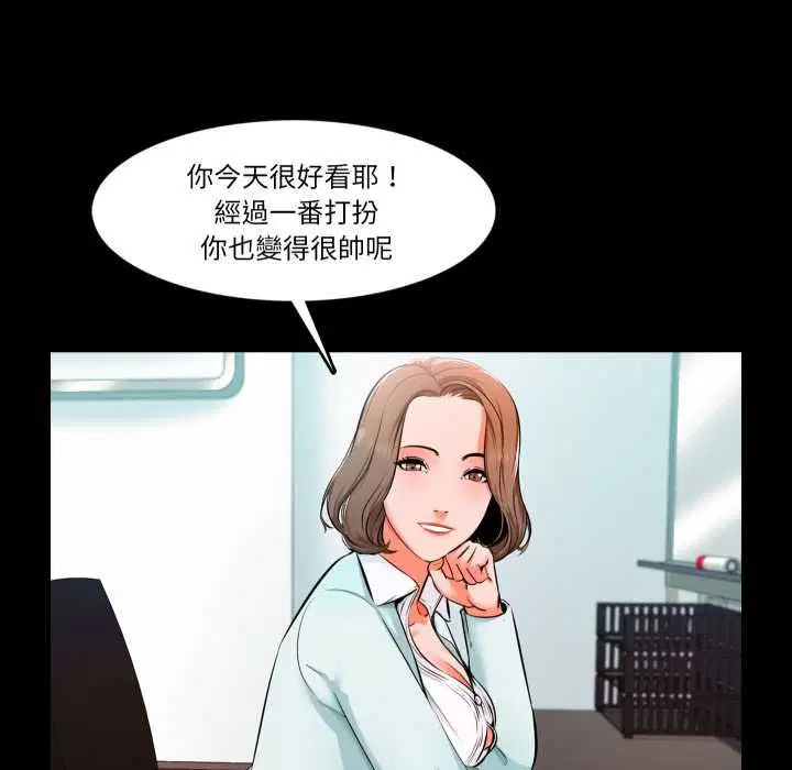 第8話