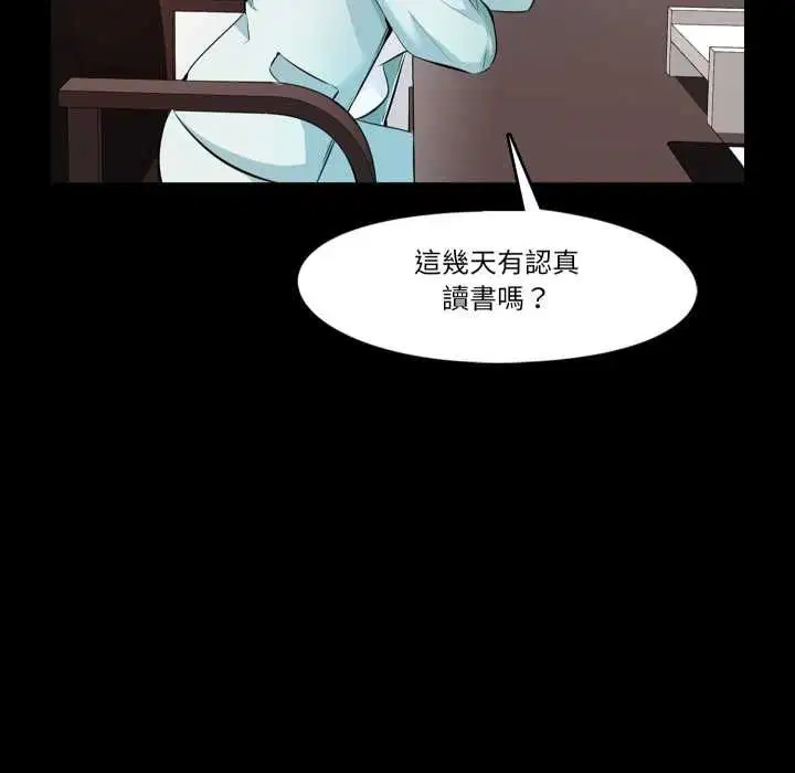 第8話