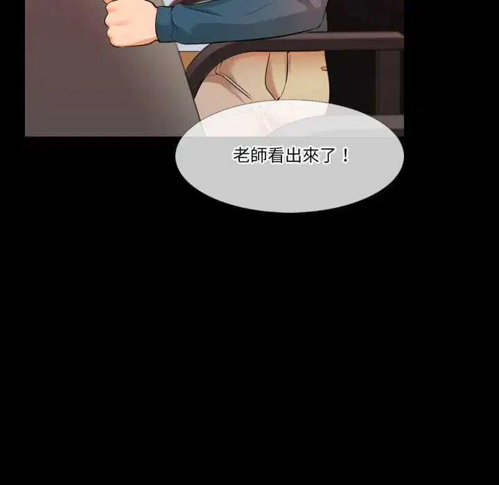 第8話