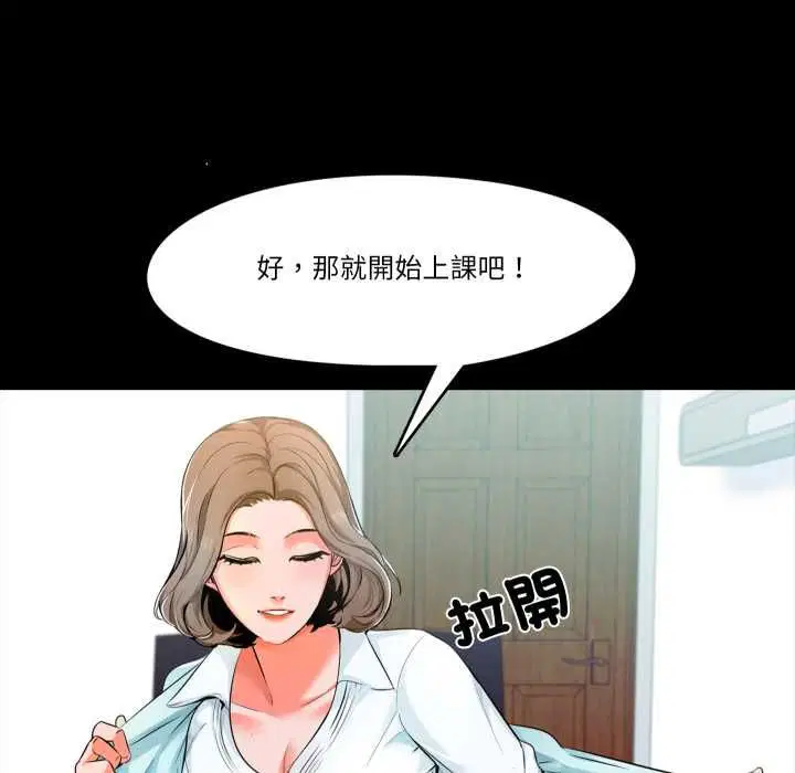 第8話