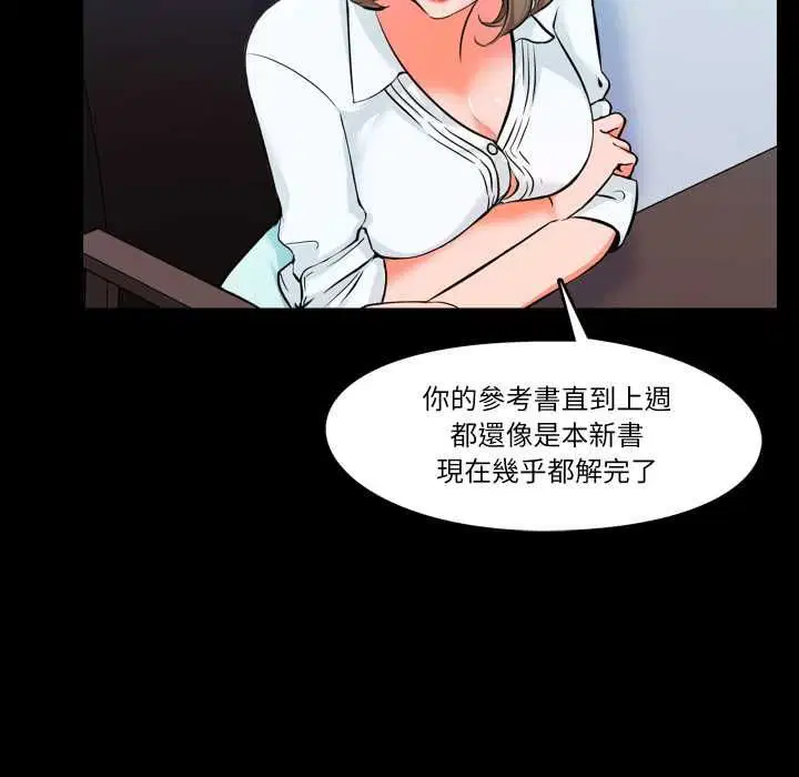 第8話