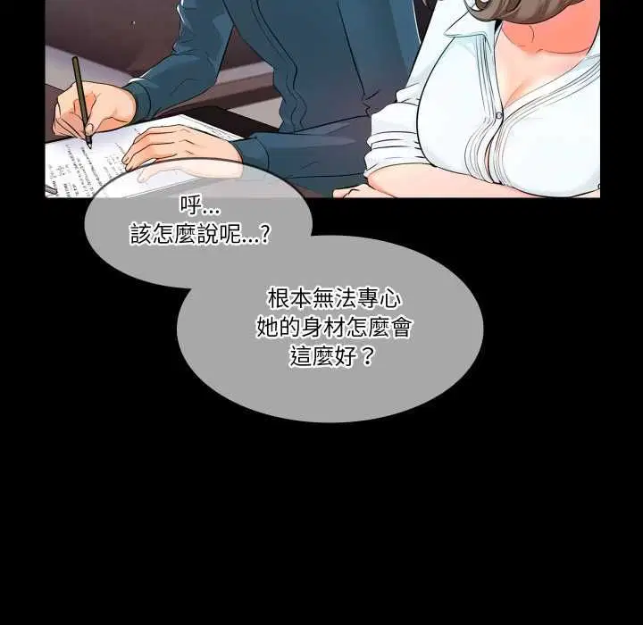 第8話
