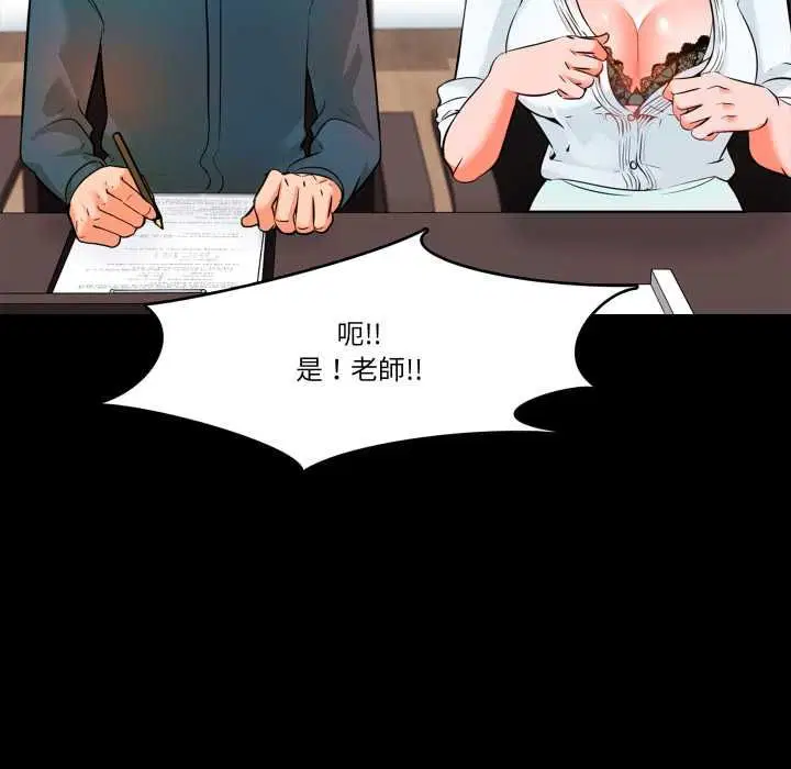 第8話