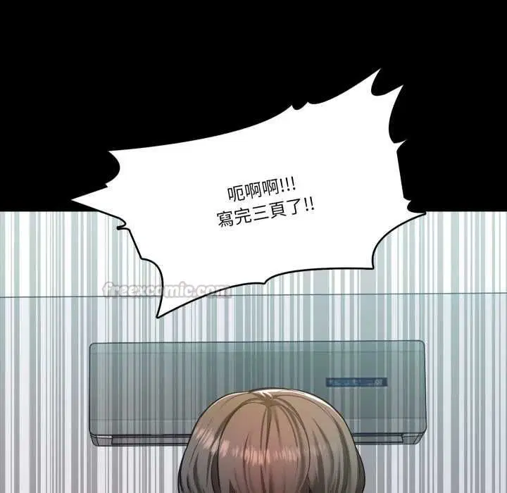 第8話