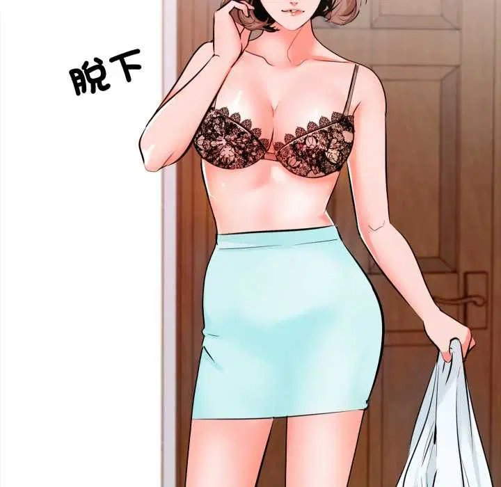 第8話