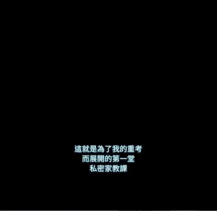 第9話