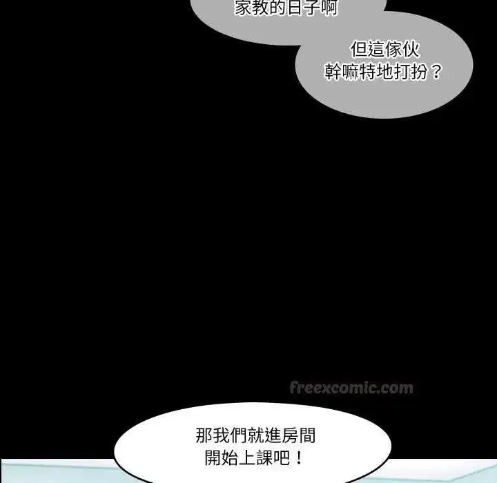 第9話