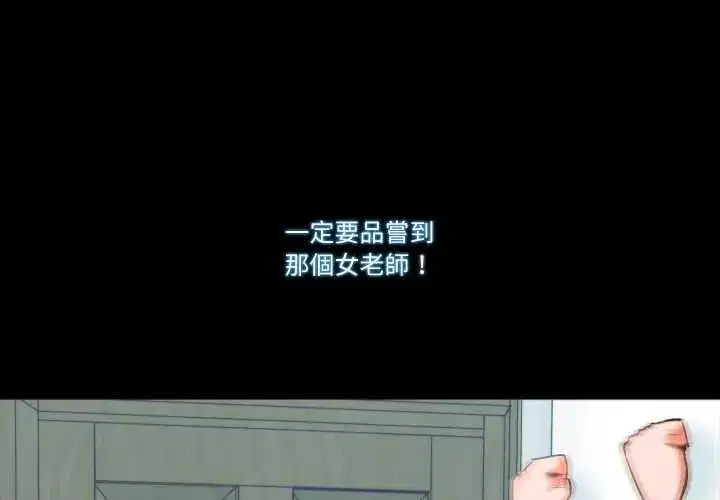 第9話