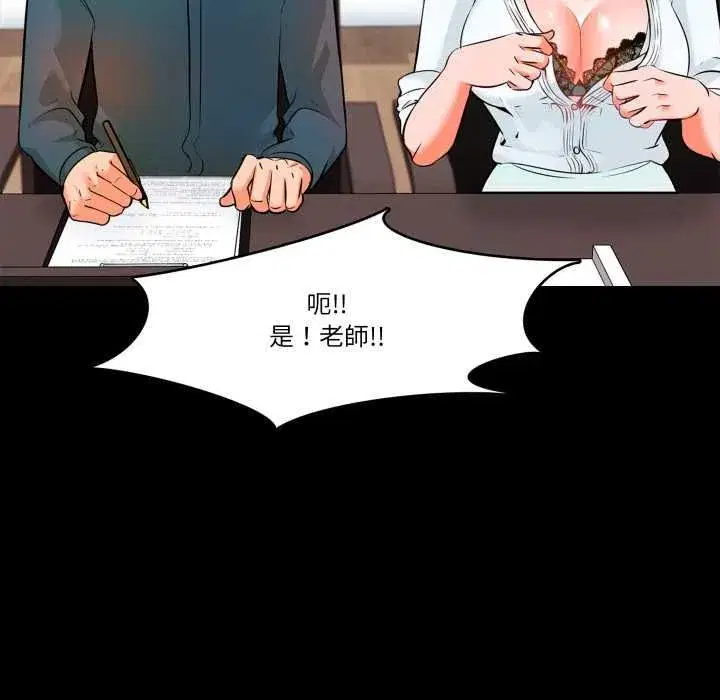 第9話