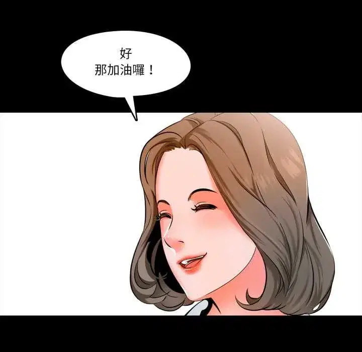 第9話