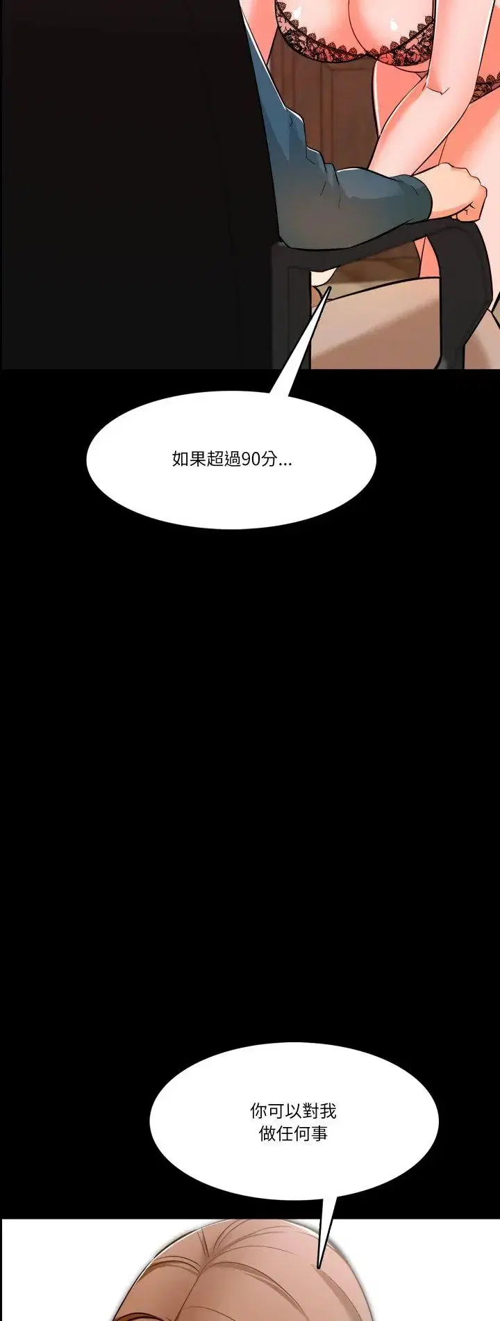 第10話