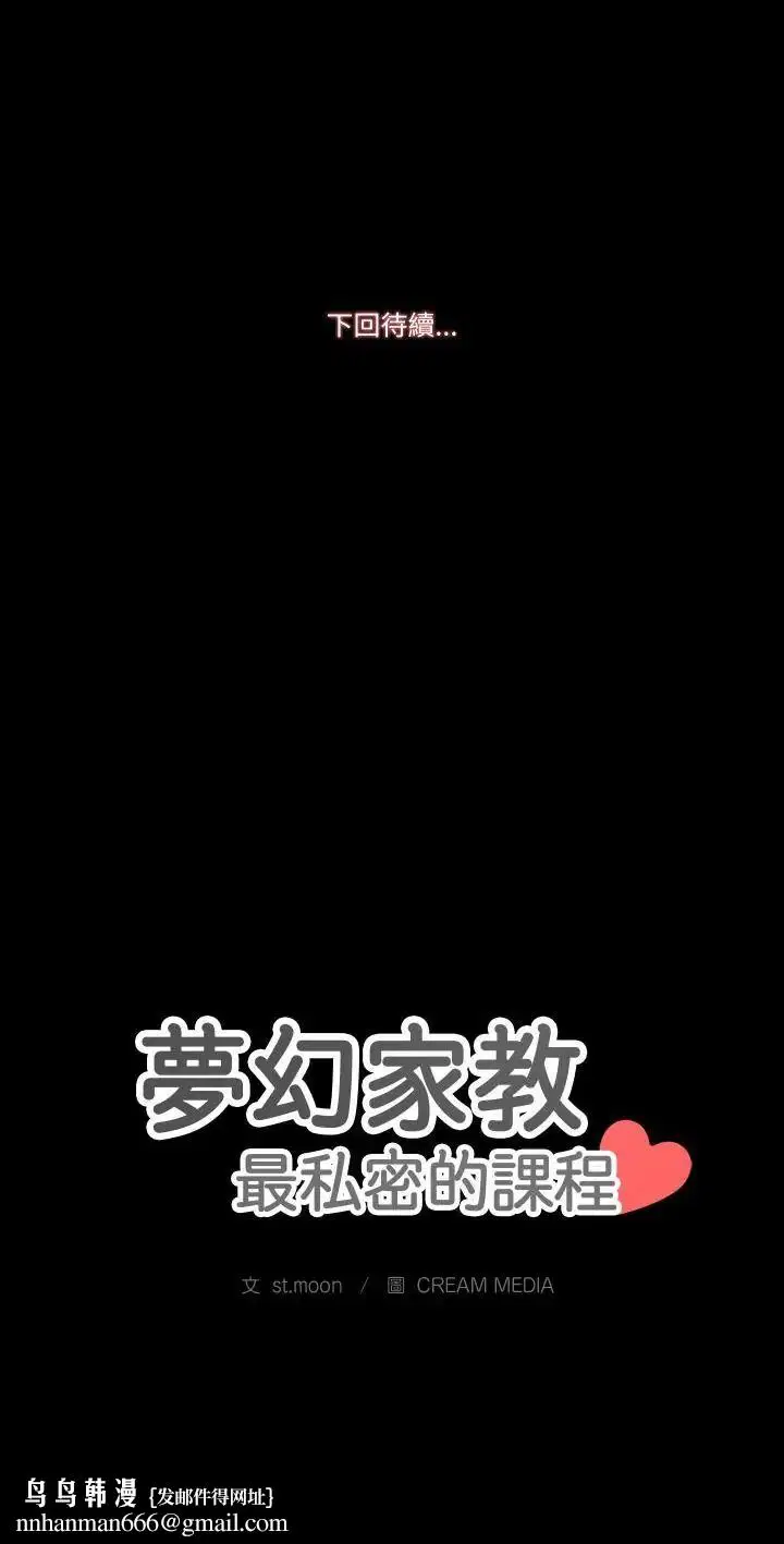 第10話
