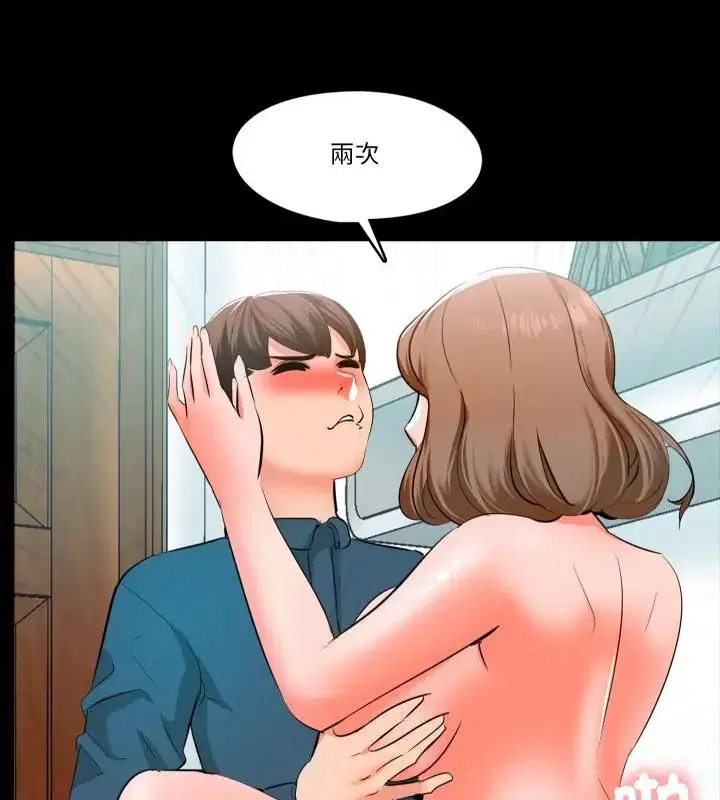 第12話