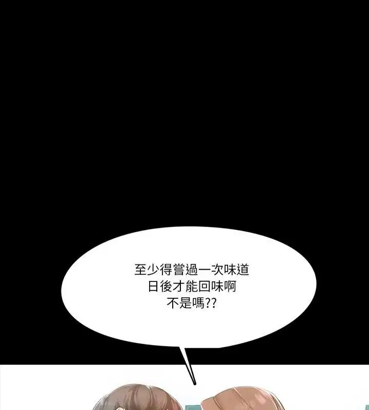 第12話