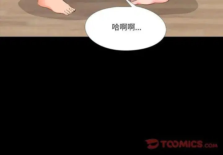第12話