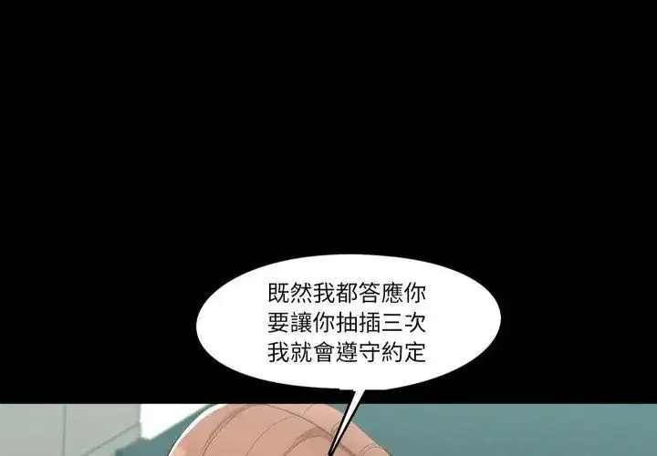 第12話
