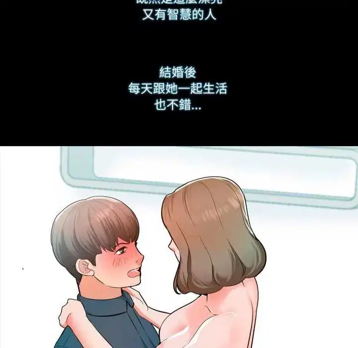 第14話