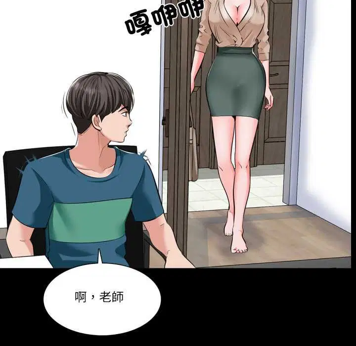 第16話