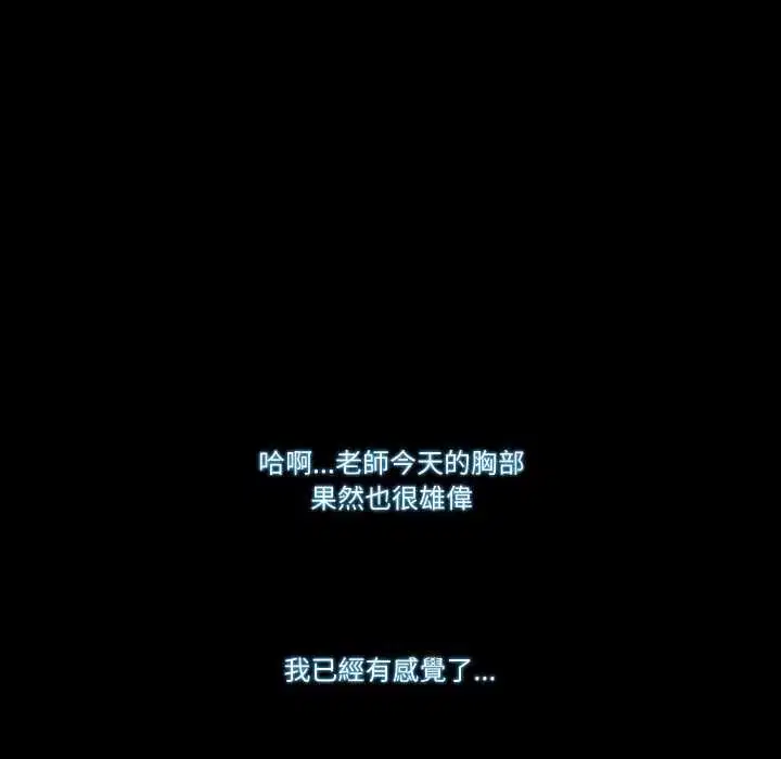 第16話