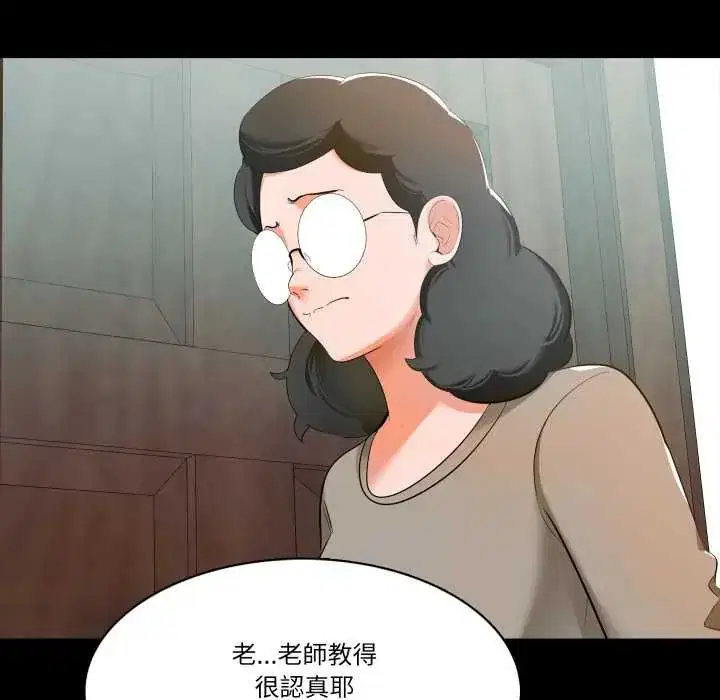 第18話