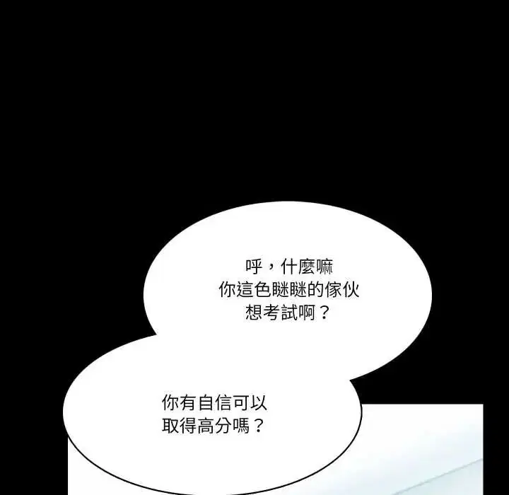 第18話