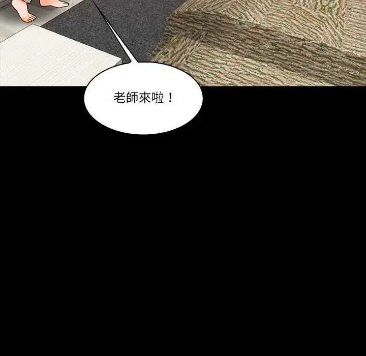 第18話
