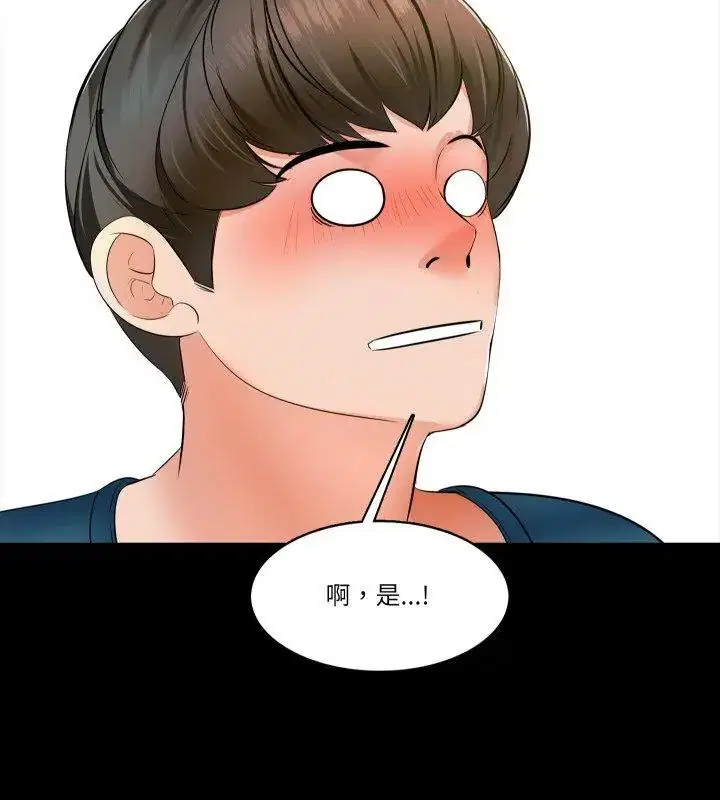 第20話
