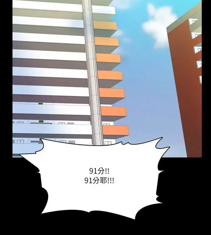 第20話