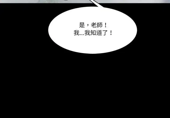 第20話