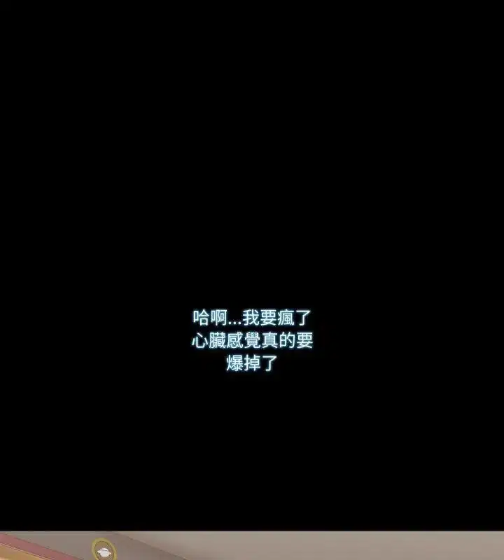 第20話
