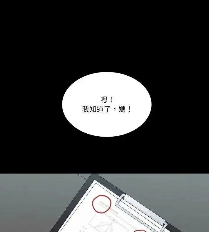 第20話