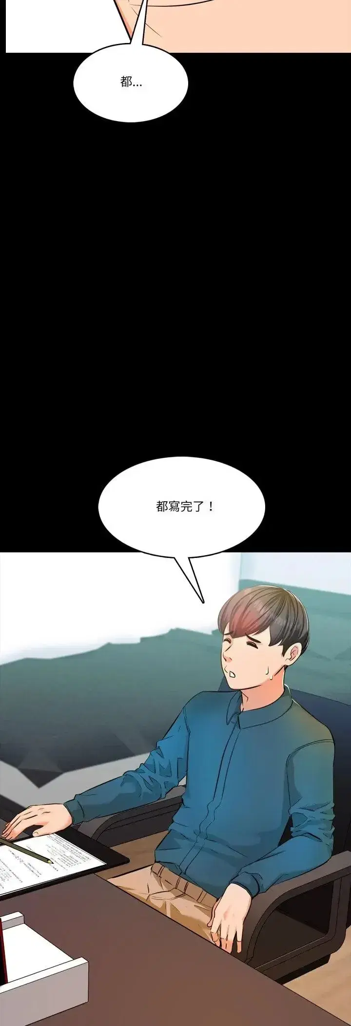 第23話