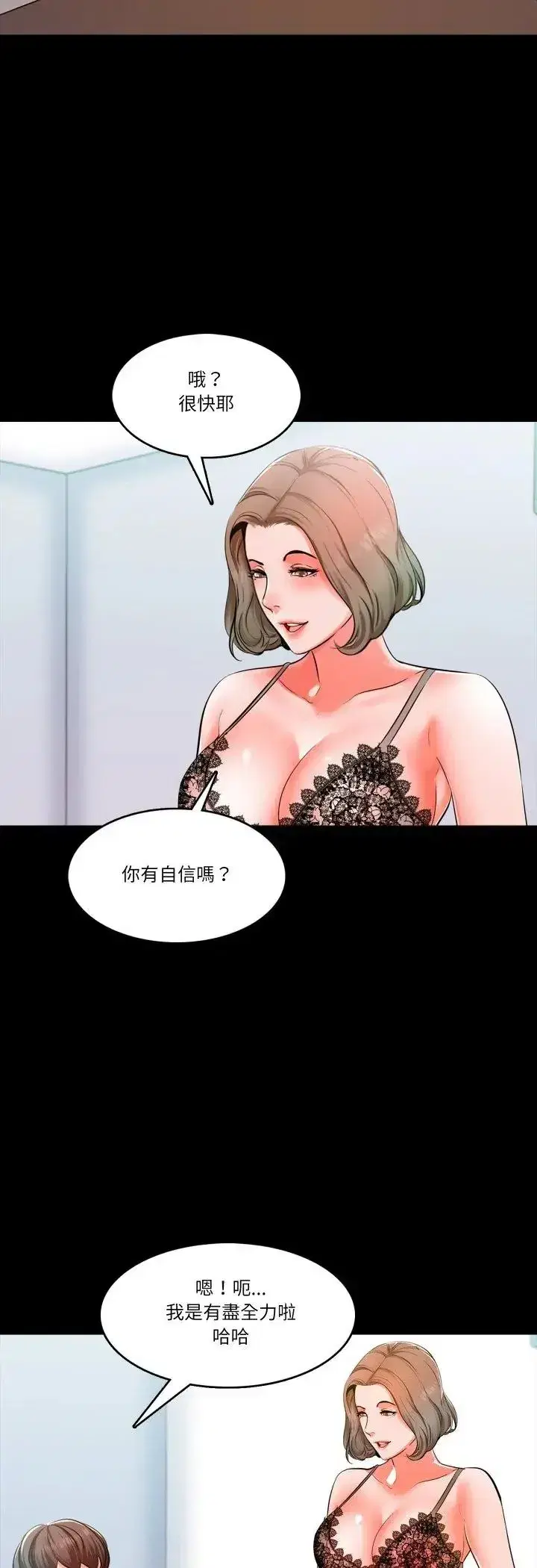 第23話