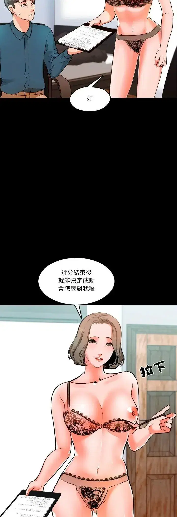 第23話