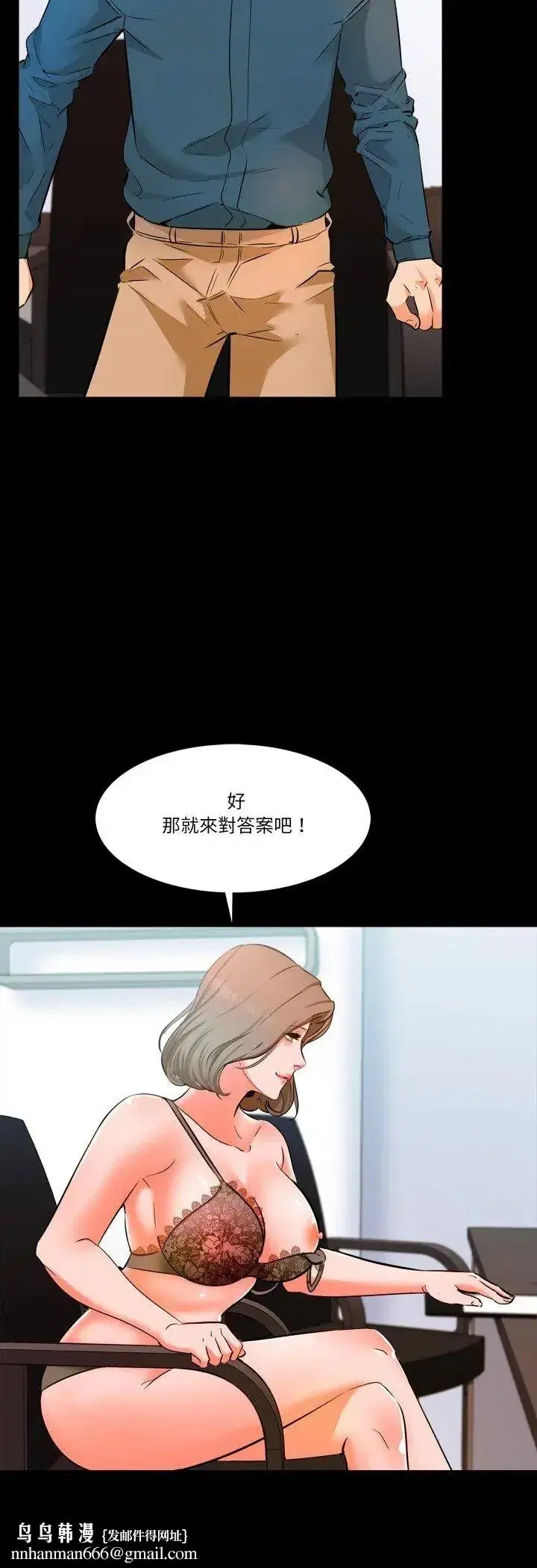 第23話