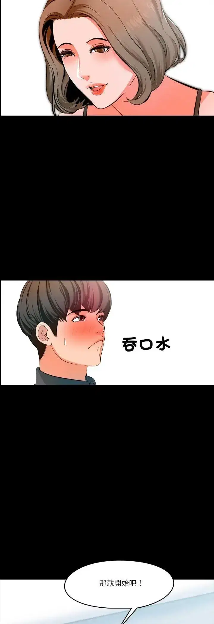 第23話
