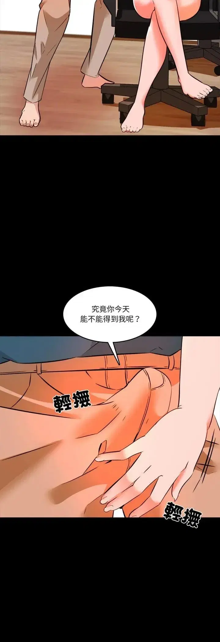 第23話