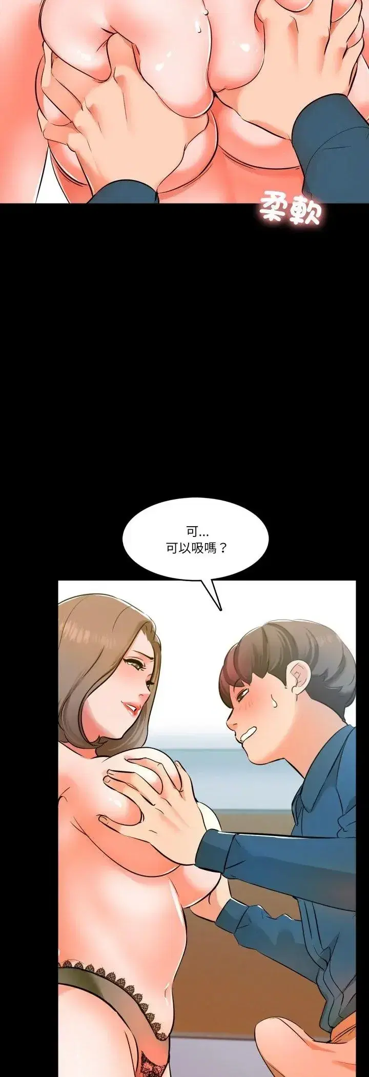 第23話