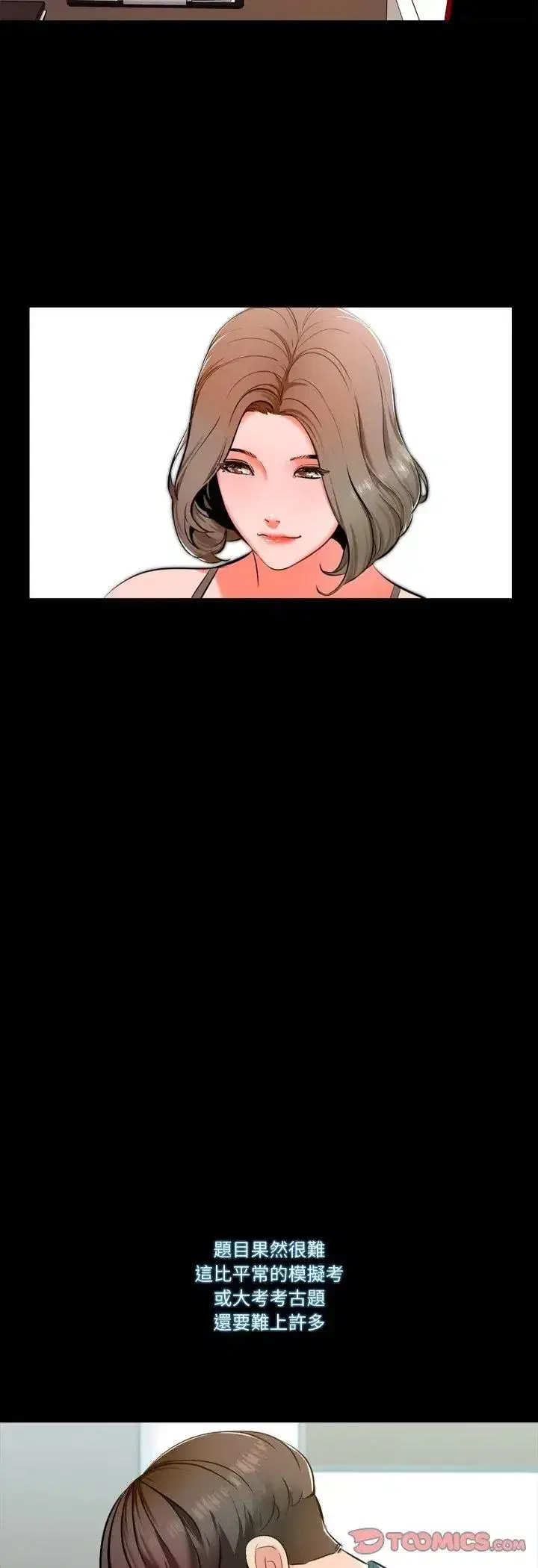 第23話