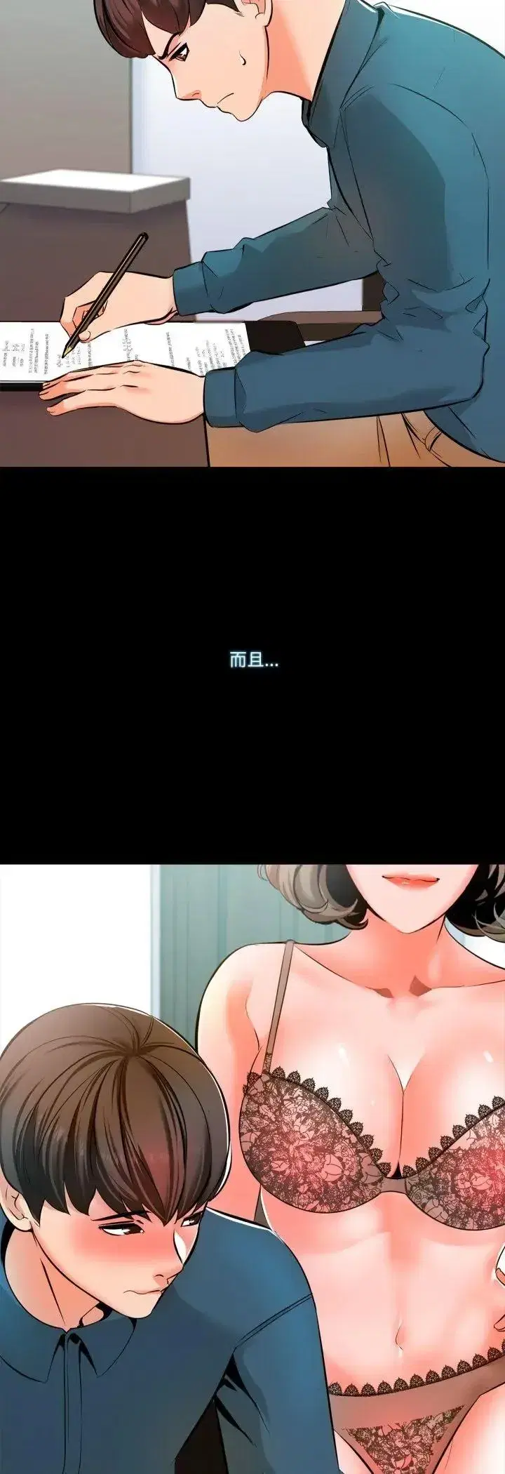 第23話